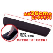 Polar GEL Keyboard Pad Polar GEL Keyboard Pad