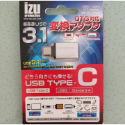 IZU USB3.1 Type-C Adapter grey IZU USB3.1 Type-C Adapter grey