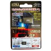 IZU Lightning-USB3.0 Adapter grey IZU Lightning-USB3.0 Adapter grey
