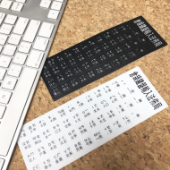 Cangjie sticker Cangjie sticker